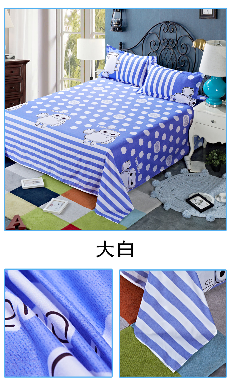 Shuai Yi Sheets Mảnh Đơn Ký Túc Xá Sinh Viên 1.8 Mét Sheets Giường Đơn 1.5 2.2 2.5 Mét