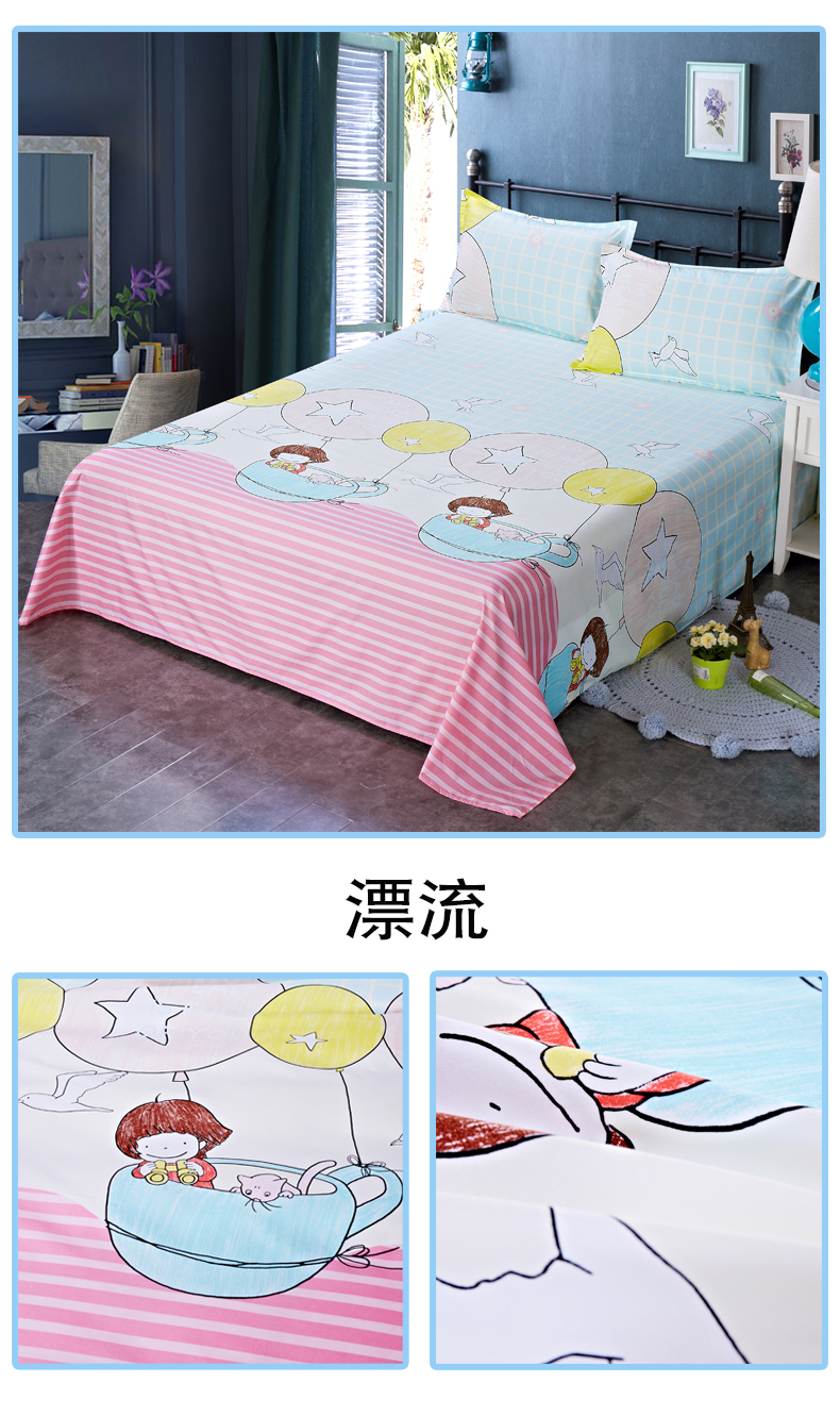 Shuai Yi Sheets Mảnh Đơn Ký Túc Xá Sinh Viên 1.8 Mét Sheets Giường Đơn 1.5 2.2 2.5 Mét