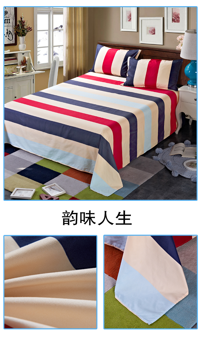 Shuai Yi Sheets Mảnh Đơn Ký Túc Xá Sinh Viên 1.8 Mét Sheets Giường Đơn 1.5 2.2 2.5 Mét