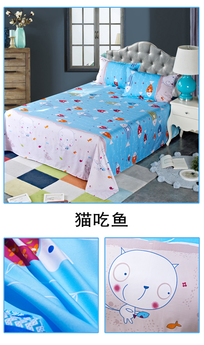 Shuai Yi Sheets Mảnh Đơn Ký Túc Xá Sinh Viên 1.8 Mét Sheets Giường Đơn 1.5 2.2 2.5 Mét