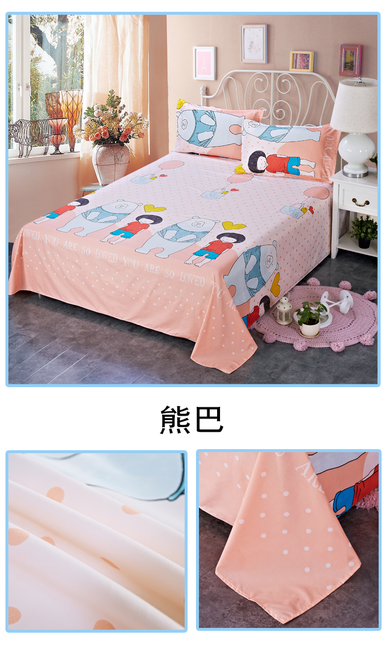 Shuai Yi Sheets Mảnh Đơn Ký Túc Xá Sinh Viên 1.8 Mét Sheets Giường Đơn 1.5 2.2 2.5 Mét