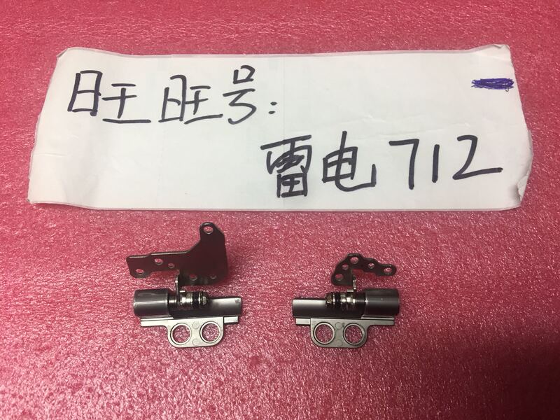 Suitable for ThinkPad T470 Laptop Screen Hinge Hinge Shaft Hinges