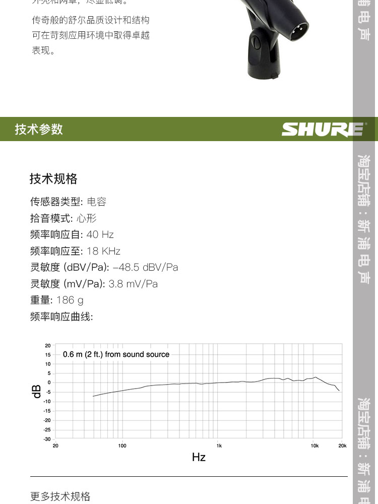 Vương miện đôi danh tiếng SHure Shure PGA81 nhạc cụ ngưng tụ hình trái tim - Nhạc cụ MIDI / Nhạc kỹ thuật số mic thu âm máy tính