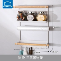 148 магнитная всасываемая трехслойная полка