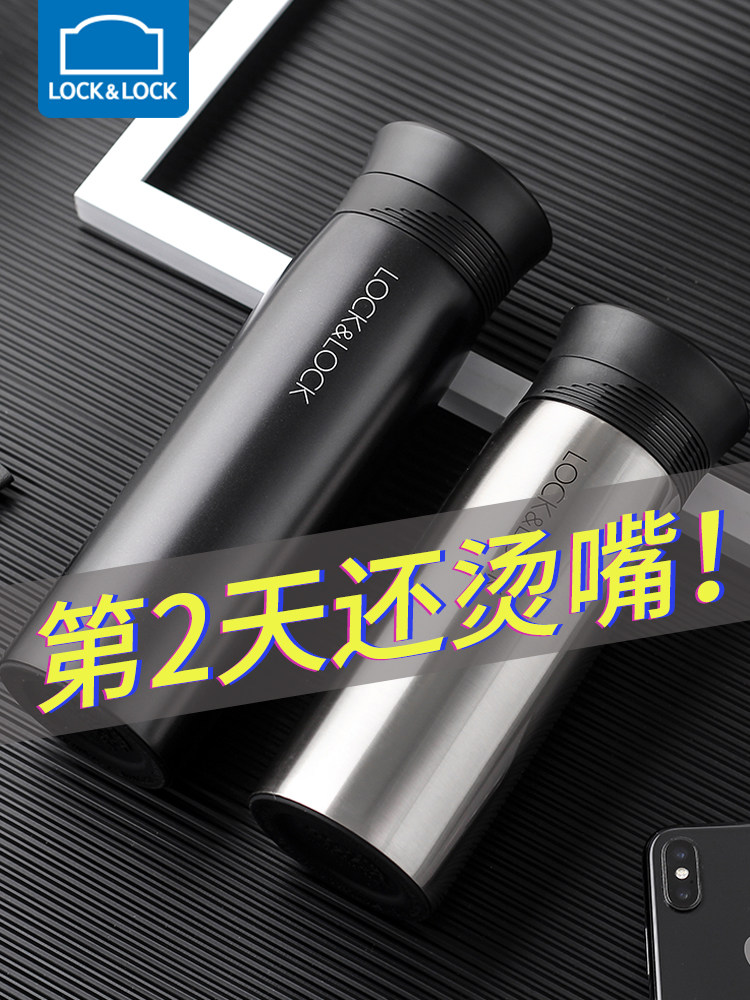 Lock lock thermos cup Coffee cup Mug drinking cup Flagship store men's men's high-end tea cup large capacity