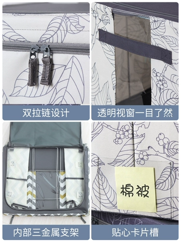 Ящик для хранения, одеяло для домашнего использования, вместительная и большая ткань, ткань оксфорд