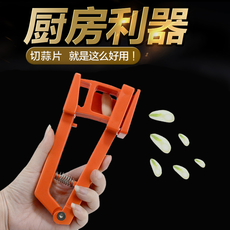 Garlic Cutting Machine Hotel Roast Garlic Sliced Deviner Hand Press Cut Garlic Garlic Flakes Machine Home Kitchen Tools