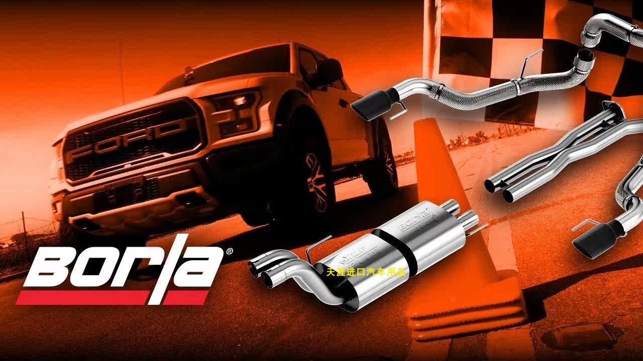Выхлопная система Borla для Ford Raptor (2017-2020) с карбоновыми насадками