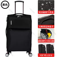 902 черное универсальное колесо с амортизатором