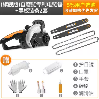 Bald head strong chainsaw small electric drama electric small saw small electric saw small electric saw wooden saw Universal saw electric chain saw