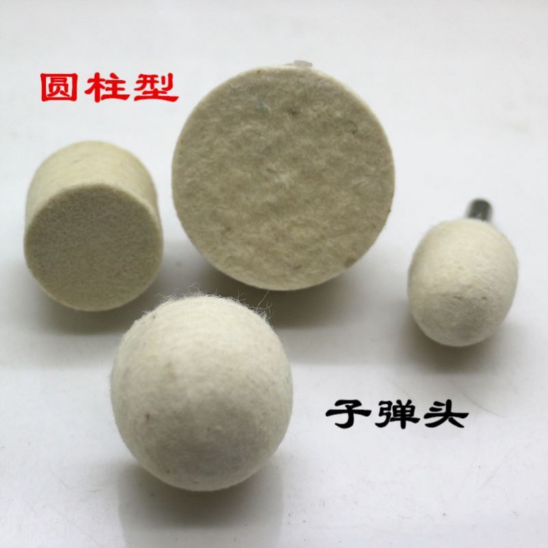 Wool grinding head large polished wool polishing grinding head cylindrical cone fine mirror polishing wheel handle 6