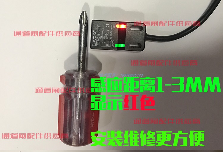 Wing gate swing gate three roller gate limiter switch gate turn gate close to photoelectric switch repair accessories channel gate