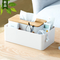 Desktop tissue box Living room household coffee table Nordic creative facial tissue box TV remote control storage box pumping box