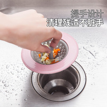 2 bathroom sewer anti-hair sink filter net lifting cage sink garbage anti-blocking filter floor leak cover