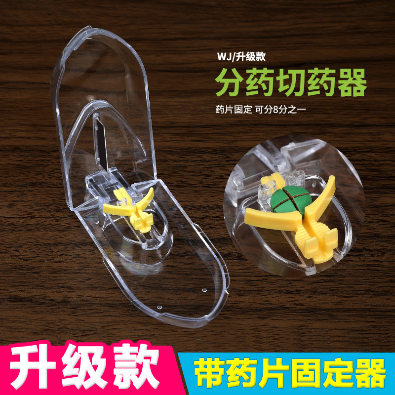 Drugmaker 4 Medicinal Ingots Cutter Medicines Segmented Cut Kits 10% dicotomy Medicated God Instrumental Pill 2 Splitting Medicine