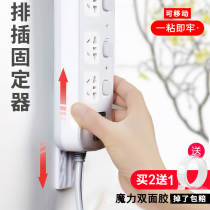 Plug holder Wall-mounted plug board fixed wall-affixed socket plug board storage router incognito row plug artifact