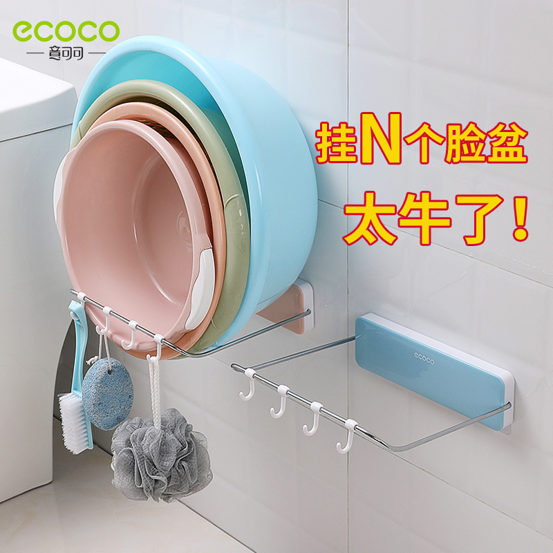 Face Basin Rack Wall-mounted Makeup Room Bathroom set basin Sub-store Toilet Washroom Free to punch and wash washbasin shelf