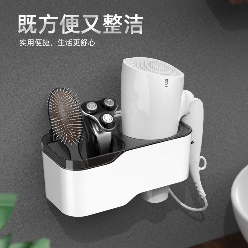 Hair Dryer Shelve-free Bathroom Makeup Room Shelve wall Toilet Hair Dryer Contained shelf Hairdryer Shelf