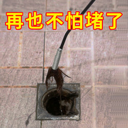 Four -paw extractor pipeline pipeline clip toilet toilet toilet dredging garbage clamping device god claws foreign body artifact