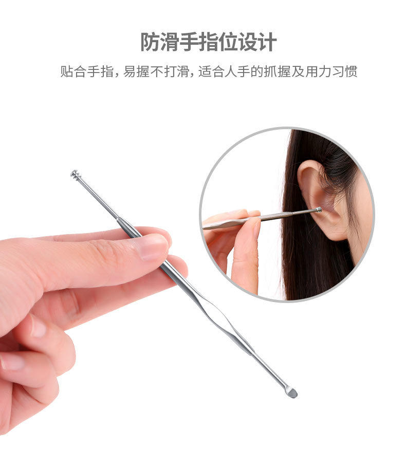 Ear Scooper Earwax Tweezers 1 Pcs