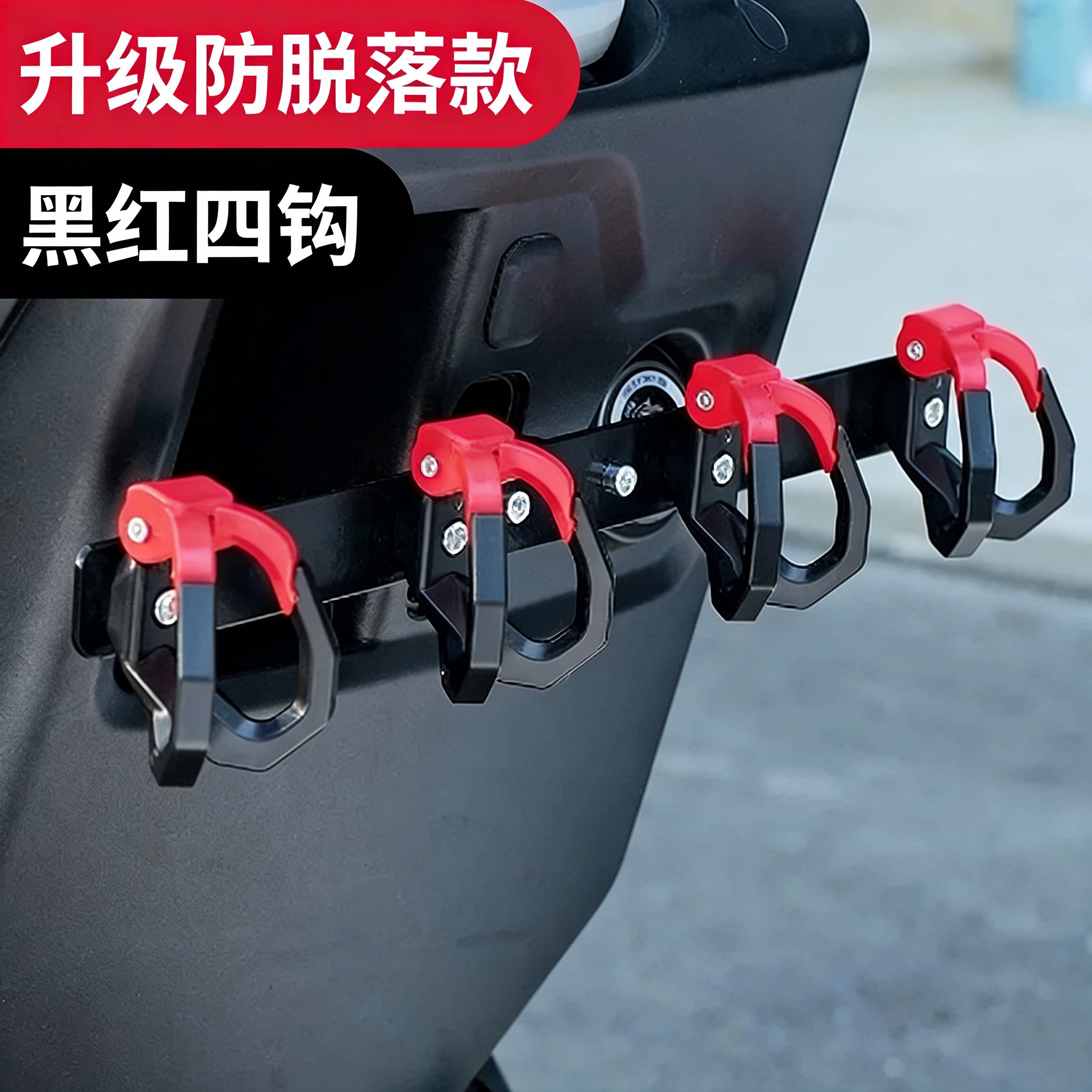 Single King must-have takeaway food hanging artifact electric car hook