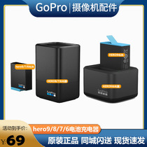 GoPro hero9 8 7 6 Original dual charge gopro8 battery charger Dog 6 5 7 Original battery