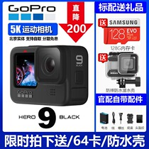 GoPro Hero9 Black Dog 8 10 Motion Camera anti-shake Double Screen 5K ultra high definition vlog camera