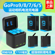 gopro9 Accessories gopro Battery hero9 8 7 6 Charger Dual Charging Set Black Dog 9 Action Camera