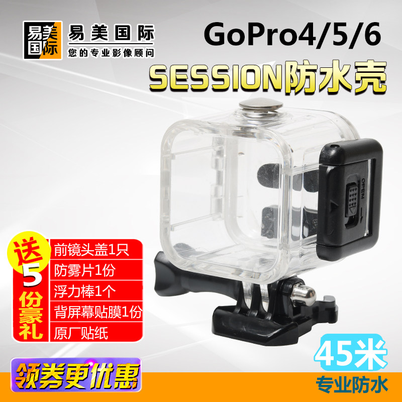 gopro hero5 4 session waterproof case accessories Protective case frame frame 45 meters waterproof