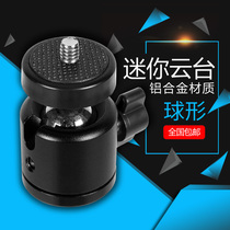 Metal monopod mini spherical head octopus tripod gimbal octopus tripod gimbal small pan SLR camera accessories