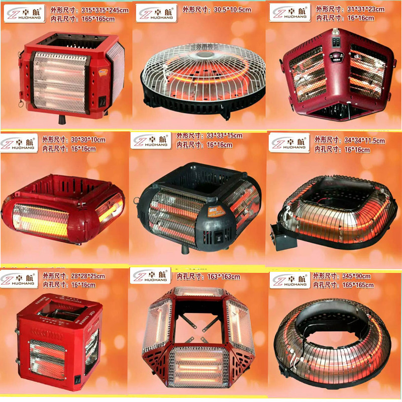 Mahjong table warmer on four sides baking oven universal electric heater Mahjong Machine Electric Heating Stove Four Feet Special Electric Oven