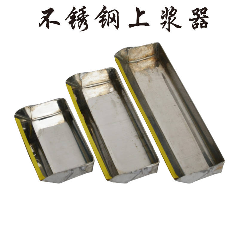 Screen printing plate stainless steel sizing machine glue aluminum alloy scraper accessories Fu Miao 10 new products recommended sale tail goods