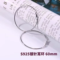 Серебряные серьги, 6см