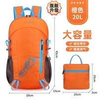 Модернизированная модель ★ Оранжевый складной рюк