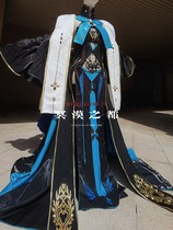 (City of Dark Desert) FGO Crazy Level Demonic Root cos handmade customization