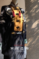 (Capital of the Dark Desert) Qi Sili Old Dream Fading Love of Light and Night COS Handmade Customization