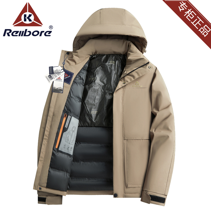 [Canada Ribo] [Graphene Heating] Extreme Cold Weather Suit for Men and Women Couples 24999