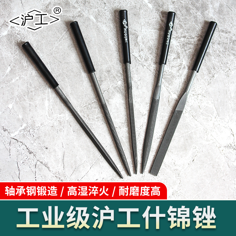 Shjin Filing Steel Filing Small Carbon Knife Frontal Steel Filing Knife Five-Supporting Woodworking DIY Orthopedic Hand Knife File Shanghai Work Out