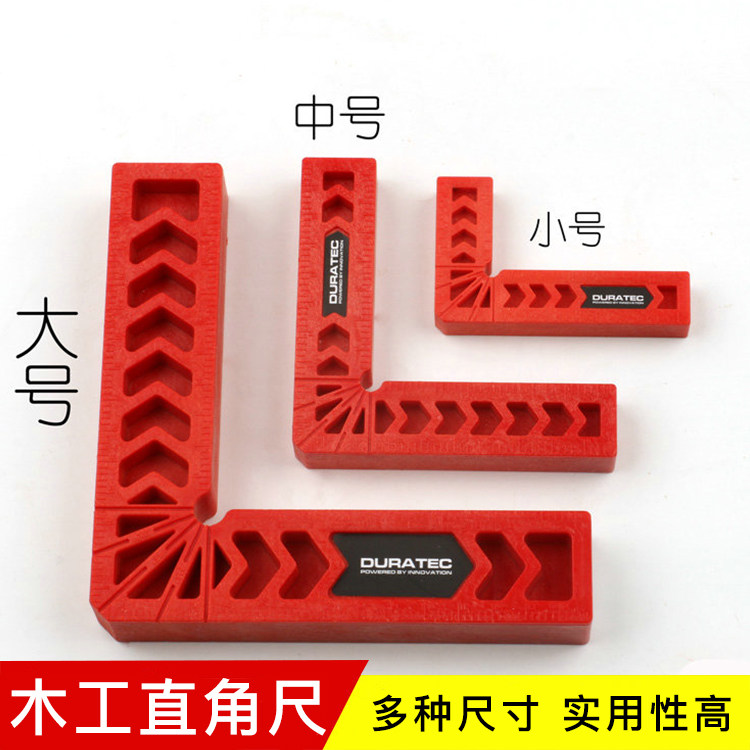 Promotional carpentry auxiliary right angle ruler 90 degrees 45 degrees L-shaped fixer woodworking angle ruler auxiliary tool locator