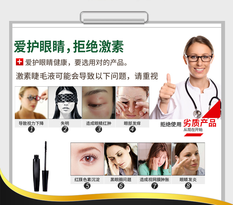 Mascara mắt St. Selangor Sửa chữa lông mi dày và dài của bạn mascara sivanna