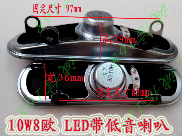 New heat selling Tongfang LC-32TL2900 LCD TV horn 8 O 10w LED horn 8 Yuan