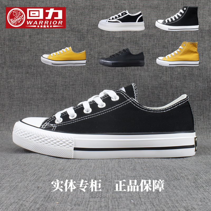 Pull Back and Go Style Unisex Youth Student Shoes, National Trend Breathable Low-Top Canvas Shoes, Casual Sneakers, Sports Shoes