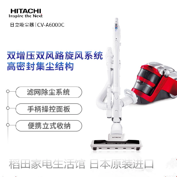 Máy hút bụi công suất cao hạng nhẹ hộ gia đình nằm ngang Nhật Bản - Máy hút bụi