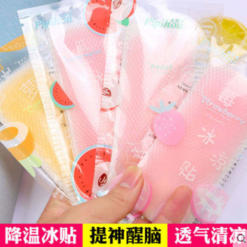 Shake sound with the same antipyretic stickers cooling stickers Children students summer military training cool car color rear bumper fried rice