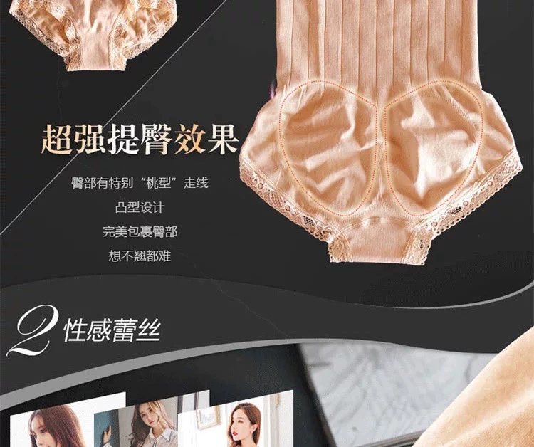 Đồ lót bụng nữ cotton hông không có dấu vết sau sinh ràng buộc ren cao eo dạ dày mới bó sát định hình quần short