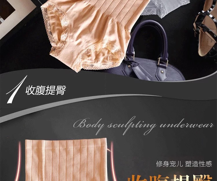 Đồ lót bụng nữ cotton hông không có dấu vết sau sinh ràng buộc ren cao eo dạ dày mới bó sát định hình quần short do lot nu