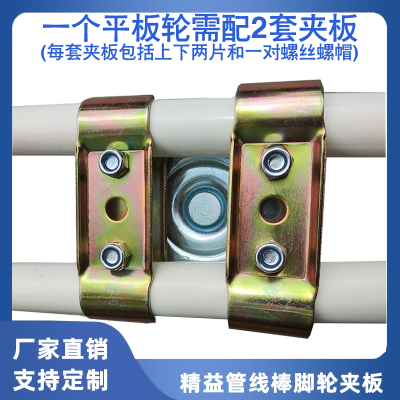 Manufacturer Direct Wire Rod connecting piece accessories Plated Zinc Castors Up And Down Plywood Fixed Flat Wheel With Screws