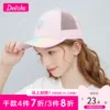 Товары от deesha笛莎旗舰店