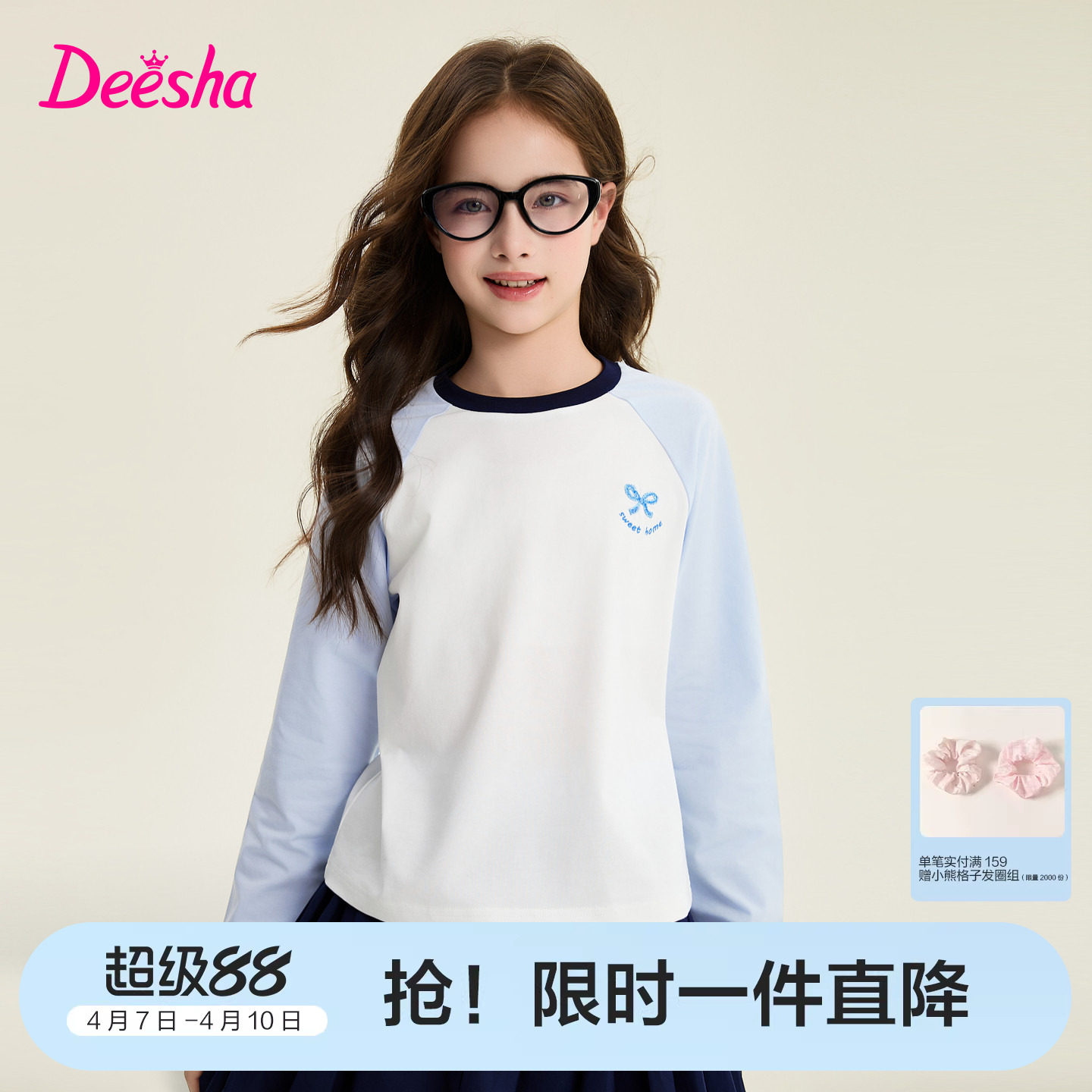 【抗菌】Desa公式旗艦店 ガールズ長袖Tシャツ、新春スタイル、純綿トップス