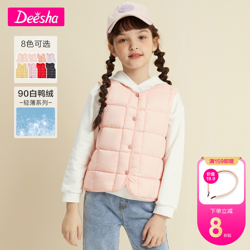 Deshare girls' spring dress down waistcoat Machia children dress new princess foreign vest CUHK Tong baby girl jacket